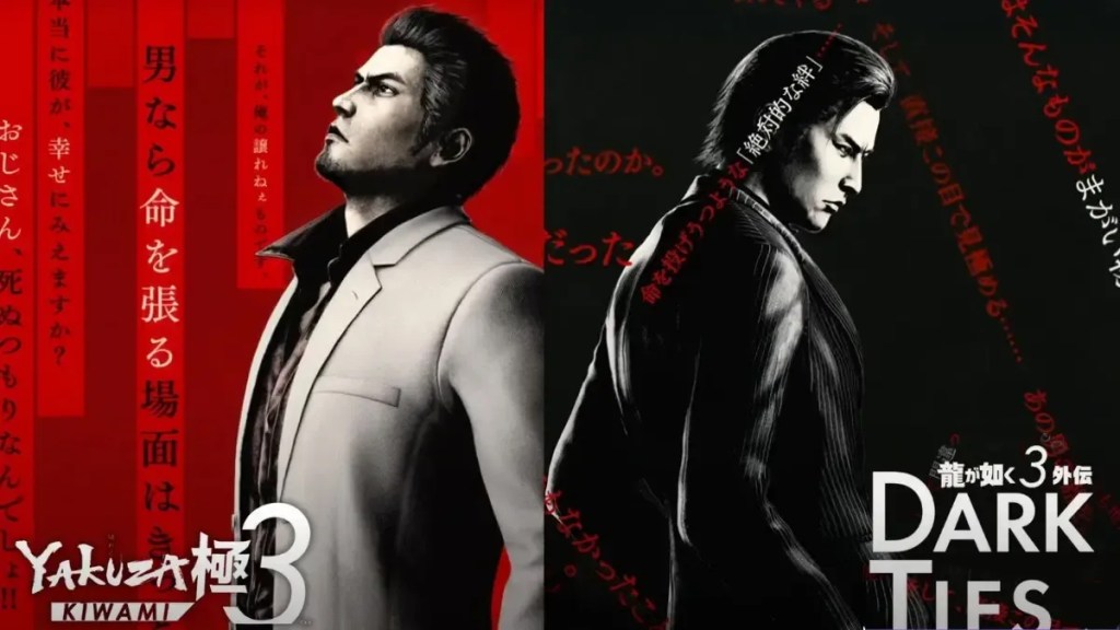 Yakuza Kiwami 3
