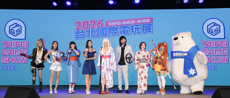 taipei game show 2026